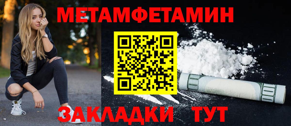 Amphetamine VHQ Владикавказ