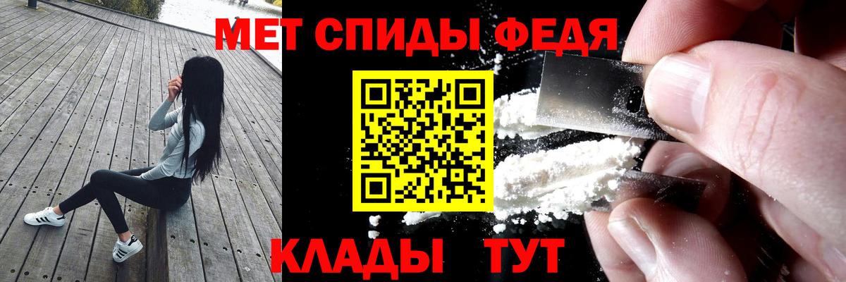АМФЕТАМИН 97%  Amphetamine  Владикавказ  Amphetamine  Вход с VPN 