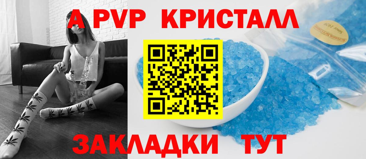 A PVP СК КРИС  Альфа ПВП СК  Владикавказ  Вход с VPN 