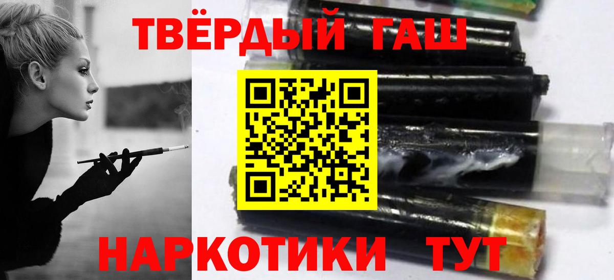 LSD-25  Гашиш  Вход с VPN  Амфетамин   Меф кристаллы  МЕТАМФЕТАМИН  Марихуана  Владикавказ  ЭКСТАЗИ  МДМА 