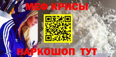 прущие крисы Малгобек