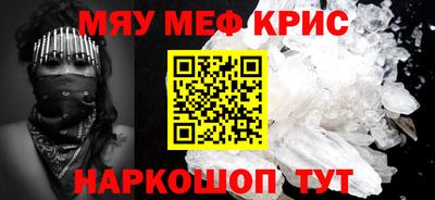 прущие крисы Малгобек