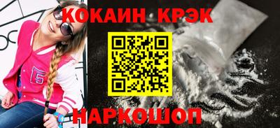прущие крисы Малгобек