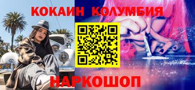 прущие крисы Малгобек