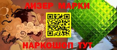 гидропоника Мариинск