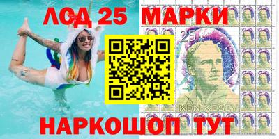 гидропоника Мариинск