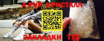 прущие крисы Малгобек
