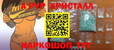 гидропоника Мариинск