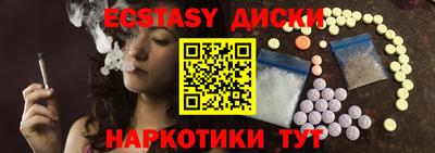 прущие крисы Малгобек