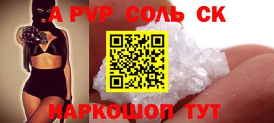 гидропоника Мариинск