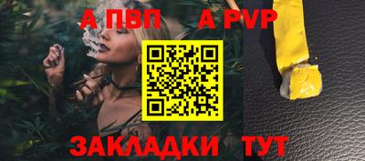 гидропоника Мариинск