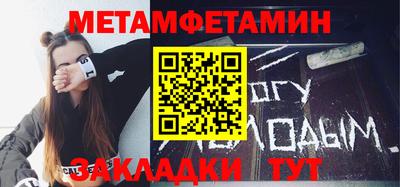 гидропоника Мариинск