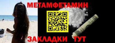 гидропоника Мариинск