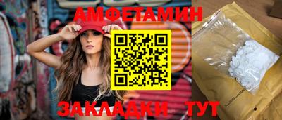 гидропоника Мариинск
