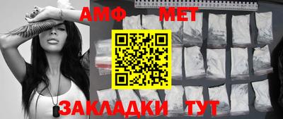 гидропоника Мариинск