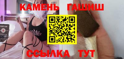 гидропоника Мариинск