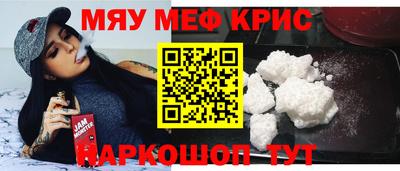 прущие крисы Малгобек