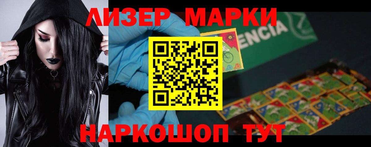 LSD-25 экстази кислота Владикавказ