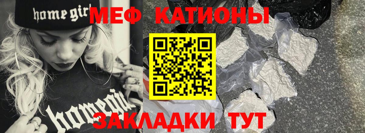 Меф VHQ  Вход с VPN  МЕФ  МЕФ  МЕФ кристаллы  Владикавказ 