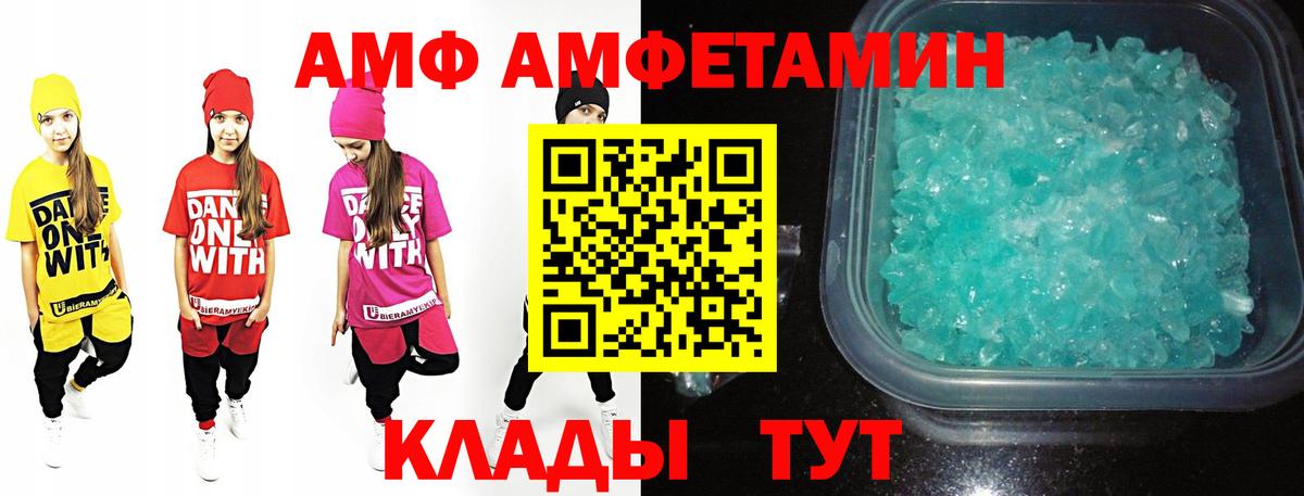 МЕТАМФЕТАМИН пудра Владикавказ